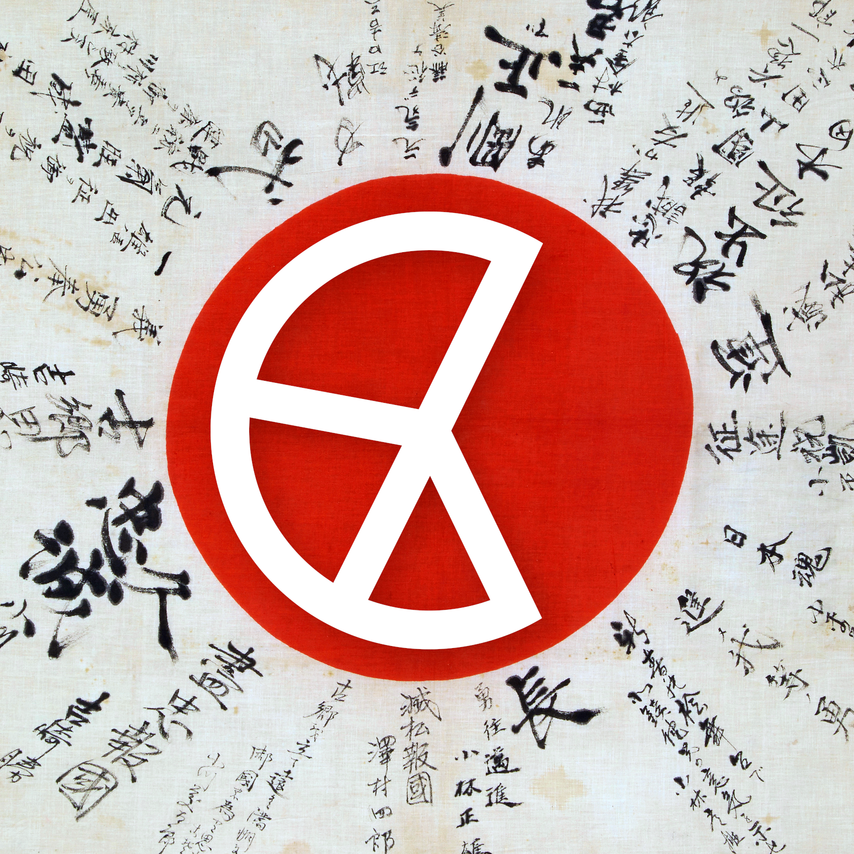 Japan IRL Edition